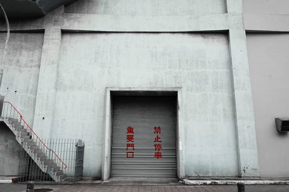 do-you-need-to-have-your-industrial-doors-repaired - TPS Industrial